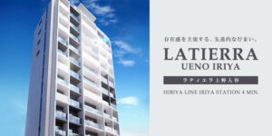 LATIERRA上野入谷