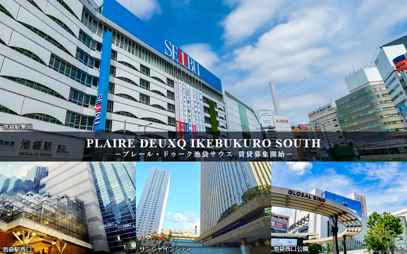 PLAIRE DEUXQ池袋South