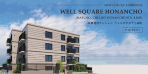 WELL SQUARE方南町