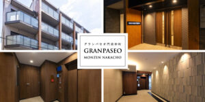 GRANPASEO門前仲町