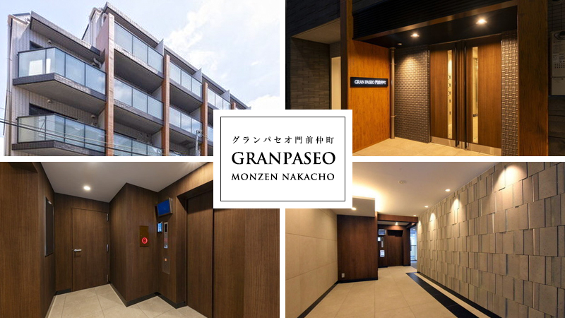 GRANPASEO門前仲町