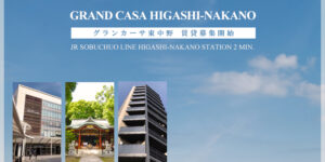 GRAND CASA東中野