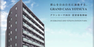 GARND CASA四谷