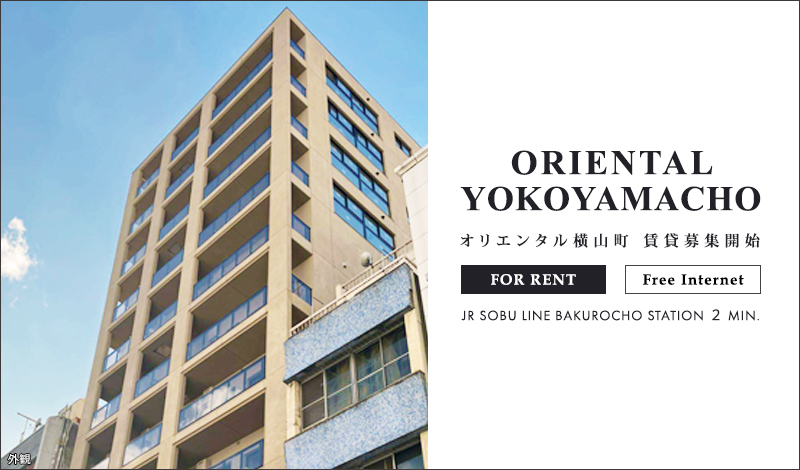 Oriental Yokoyamacho