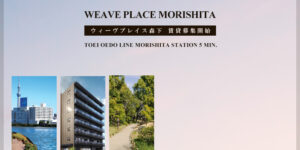 Weave Place Morishita