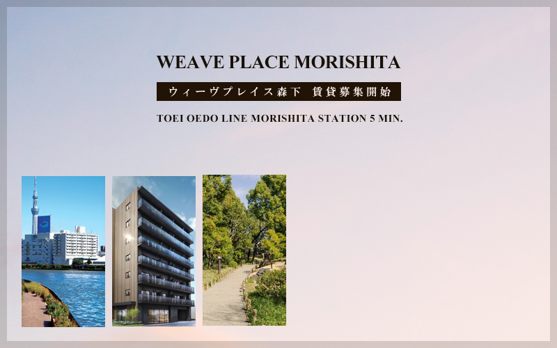 Weave Place Morishita