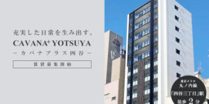 CAVANA＋YOTSUYA