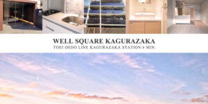 WELL SQUARE神楽坂