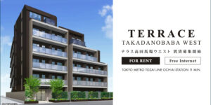 TERRACE高田馬場WEST