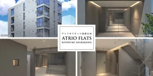 ATRIO FLATS清澄白河