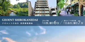 GEOENT白金台