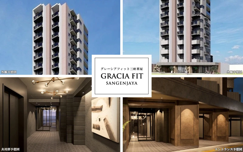 GRACIA FIT三軒茶屋