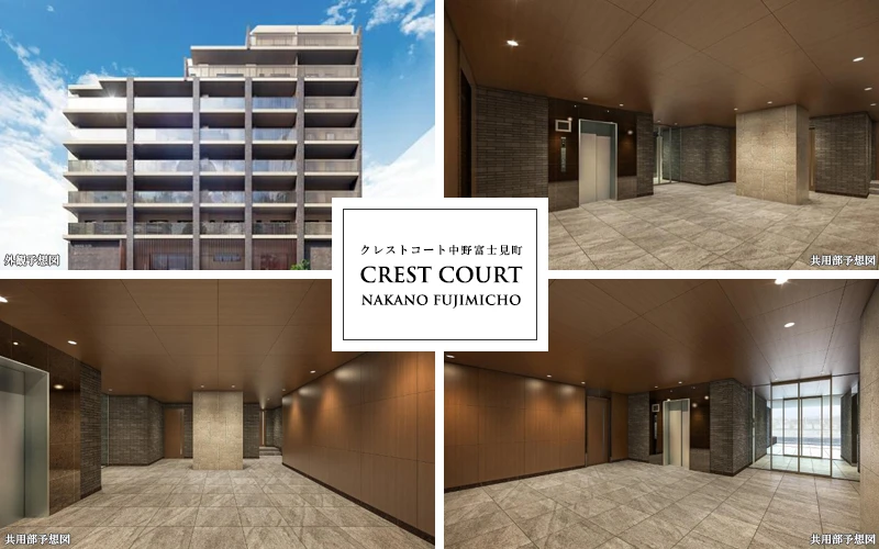 CREST COURT中野富士見町