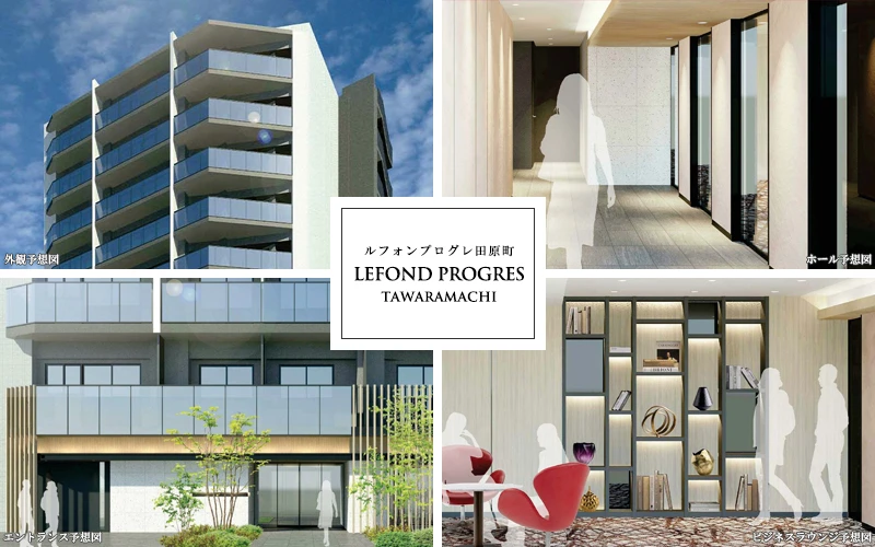 LEFOND PROGRESS田原町