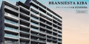 ブランシエスタ木場