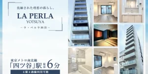 La Perla Yotsuya