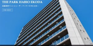 ザ・パークハビオ江古田