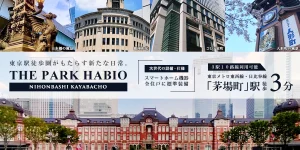 ザ・パークハビオ日本橋茅場町
