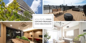 ルフォンプログレ上野御徒町