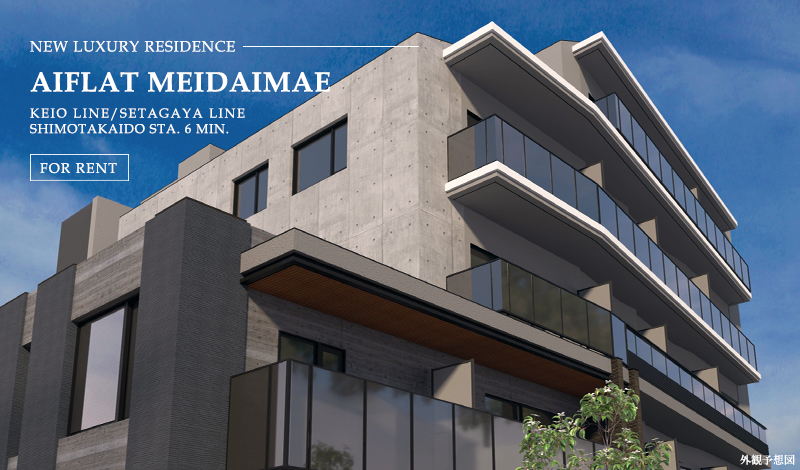 アイフラット明大前