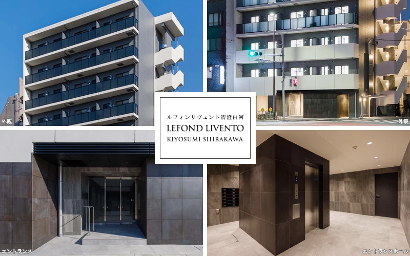 LEFOND LIVENTO清澄白河