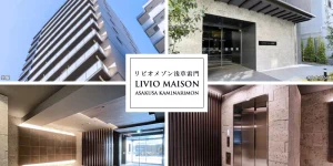 LIVIO MAISON浅草雷門