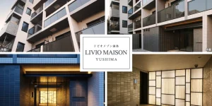 LIVIO MAISON湯島