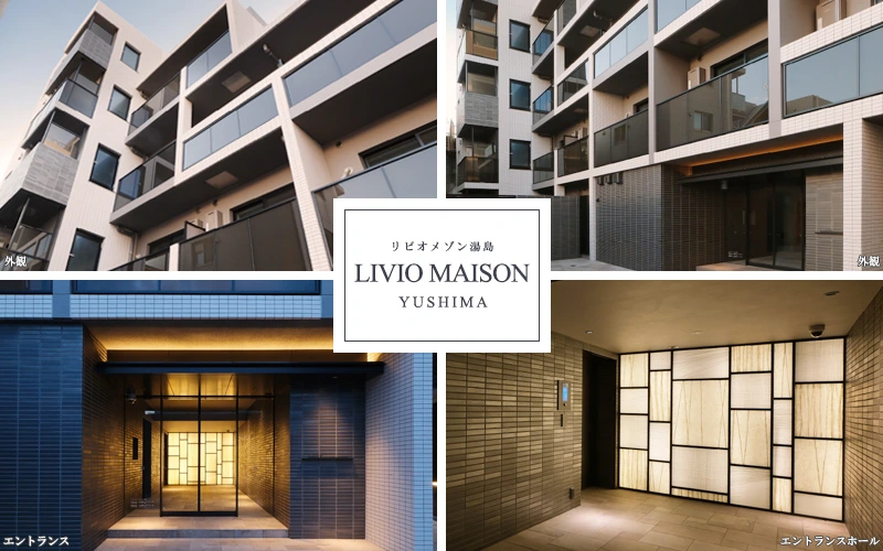 LIVIO MAISON湯島