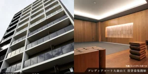 PREDEAR COURT大森山王