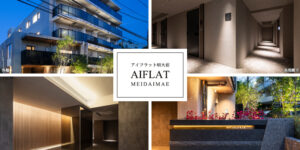 AIFLAT明大前