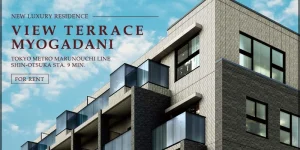 VIEW TERRACE茗荷谷