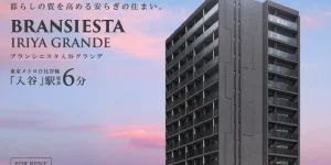 BRANSIESTA入谷GRANDE