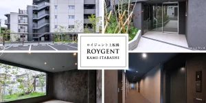 ROYGENT上板橋