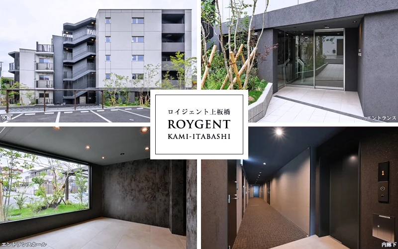 ROYGENT上板橋