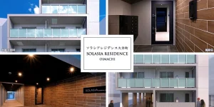 SOLASIA RESIDENCE大井町