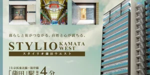 STYLIO蒲田WEST