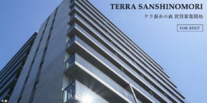 TERRA蚕糸の森