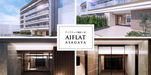 アイフラット阿佐ヶ谷
