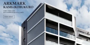 ARKMARK上池袋