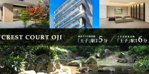 CREST COURT王子