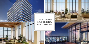 LATIERRA上野稲荷町