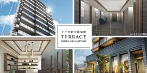 TERRACE神田猿楽町