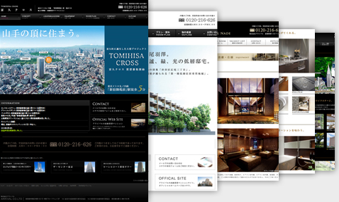 各物件ごとに専用のウェブサイトを作成：イメージ画像