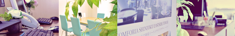 株式会社アライバル採用情報