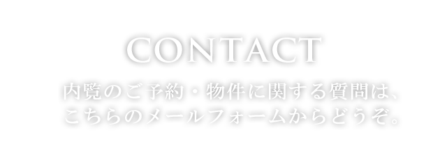 CONTACT