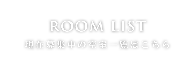 ROOM LIST