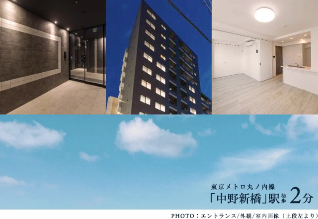 高級賃貸マンション：ACPレジデンス中野新橋