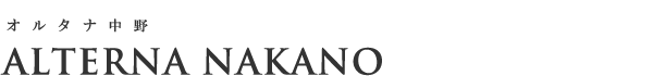 高級賃貸マンション：オルタナ中野のロゴ