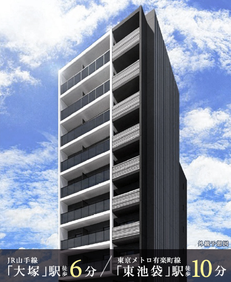 高級賃貸マンション：アークマーク大塚