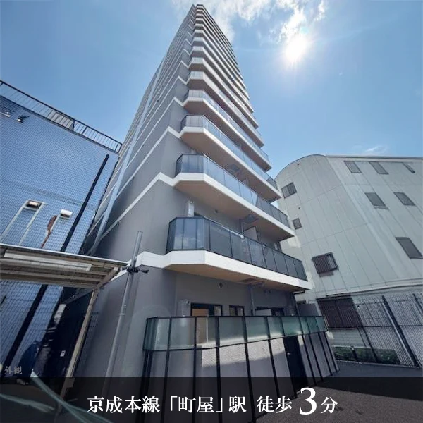 高級賃貸マンション：アジールコート町屋